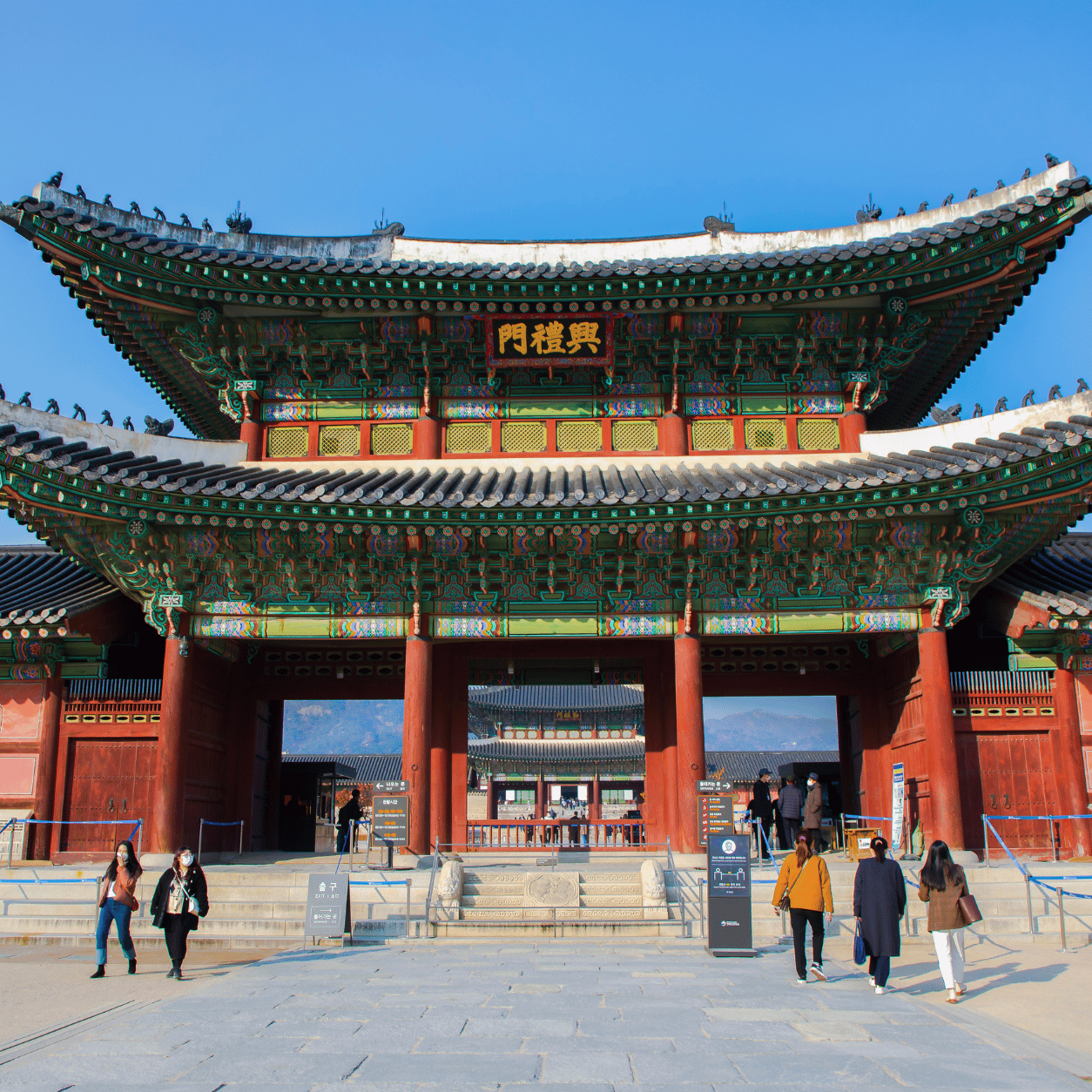 Korea