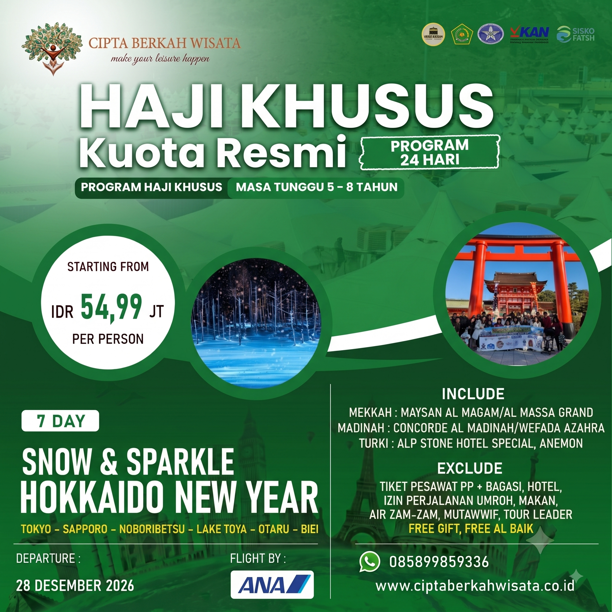 Haji Khusus
